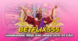 BETFLIX555